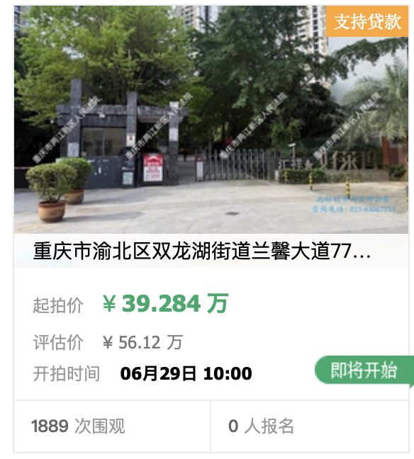 中国队第一名，全员摘金！美国队第二名