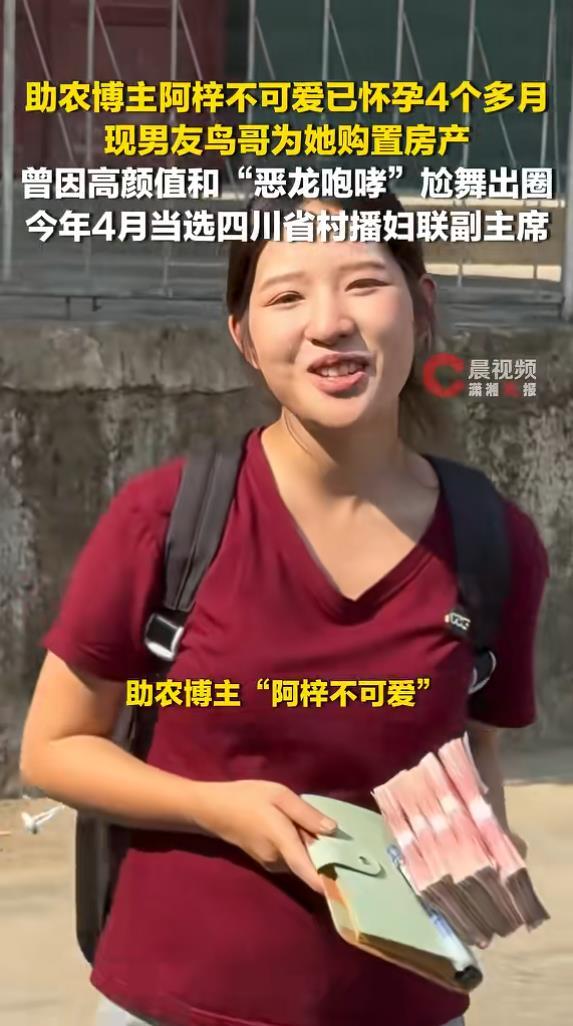 阿卡“护送”西班牙夺冠，西班牙进入体育盛世！