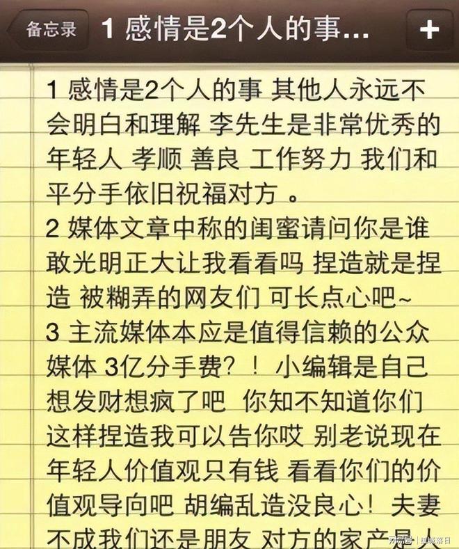 宫鲁鸣的锅？篮协强招杨舒予引争议：以后谁还敢签中国球员？