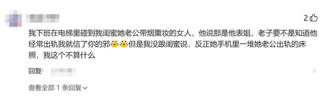 一声叹息，昔日少数民族三驾马车，两人排名跌谷底，领头羊被逆转