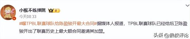 伯明翰买断签哥伦比亚中场索利斯