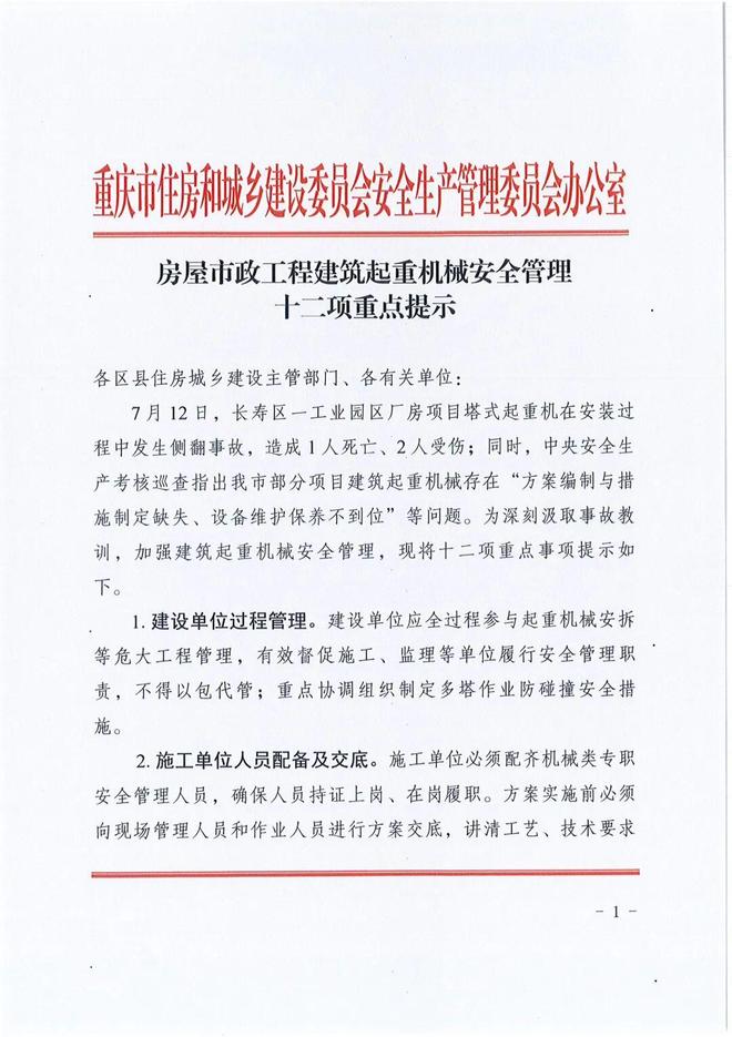 老鹰引援头号目标锁定里夫斯