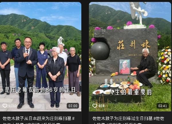 迪马特奥：如果切尔西中场有人离队，希望可以买托纳利