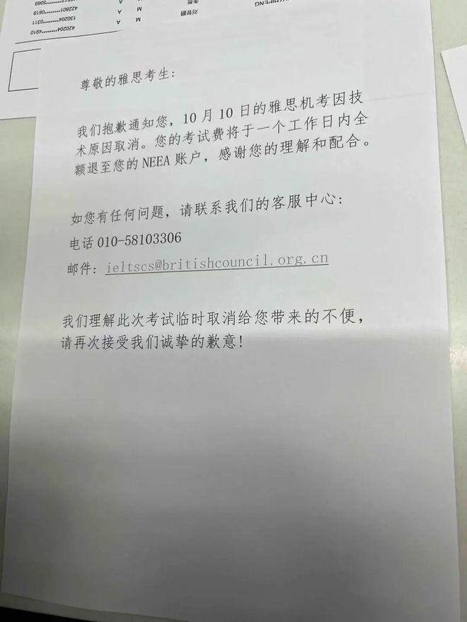 温网奖金涨20%仍不及预期！顶尖球员领衔向大满贯步步施压