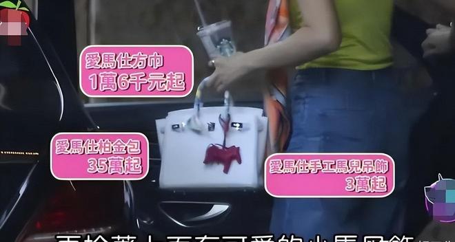 亲妈捧红半个娱乐圈，唯独捧不红亲儿子，结果儿媳出手全解决了