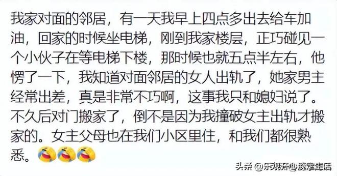 一声叹息，昔日少数民族三驾马车，两人排名跌谷底，领头羊被逆转