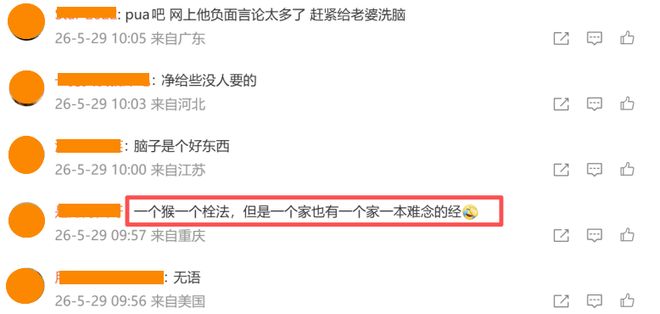 湖人易主,东契奇:习惯了,期待与新老板一起打造辉煌篇章