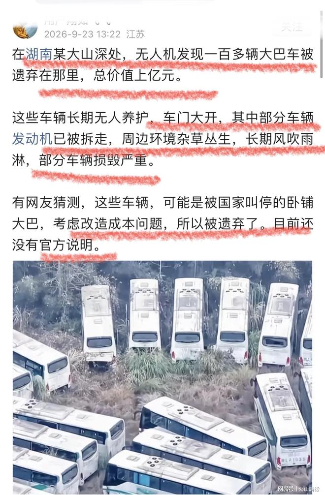 罗马诺:埃德松转会延期,最终能否去曼联要看体检结果