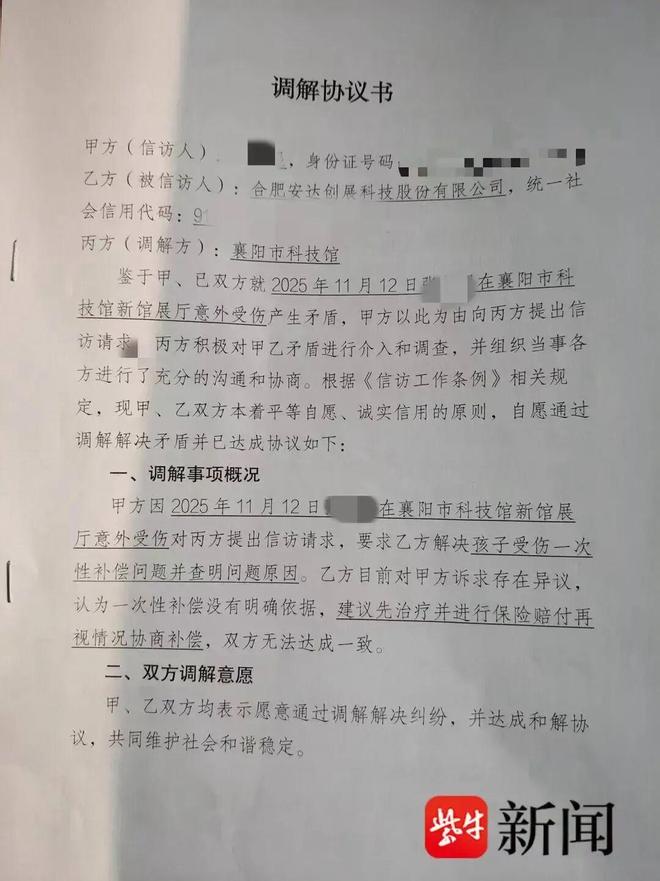 联盟第二老！鹈鹕官宣裁掉与詹姆斯同龄吉布森 或退役结束17年生涯