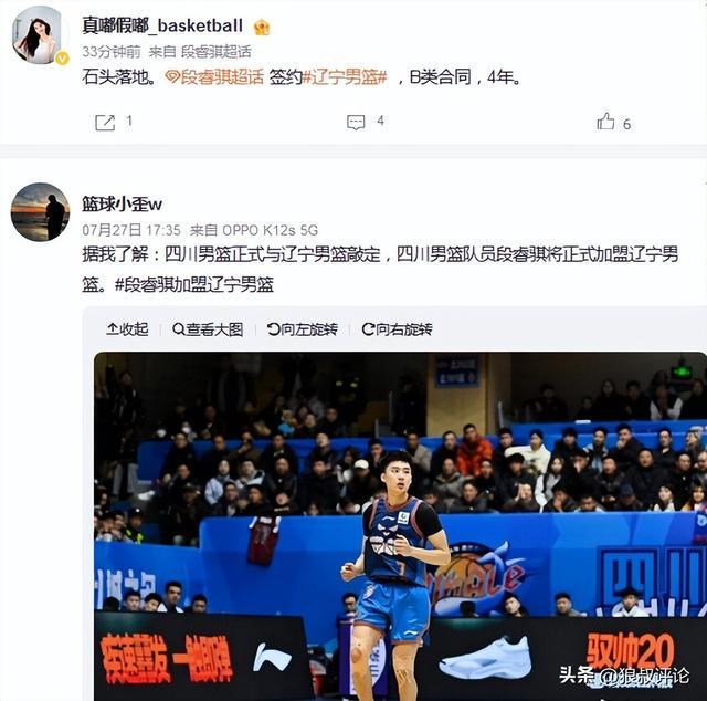 被同1块石头绊倒4次！马刺丢冠太扎心了，米奇给出解释，说得轻巧