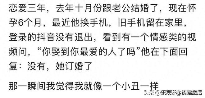 一声叹息，昔日少数民族三驾马车，两人排名跌谷底，领头羊被逆转