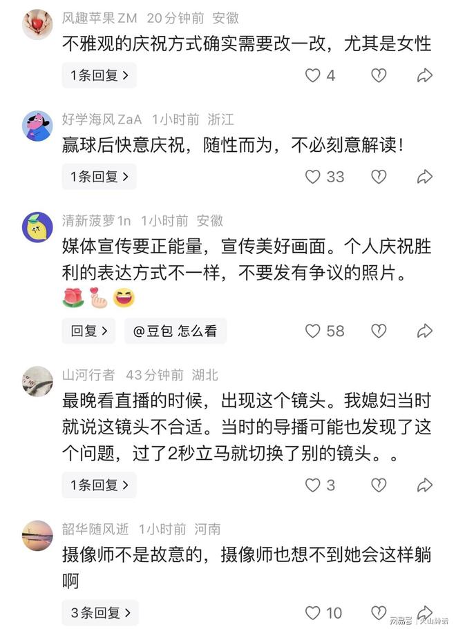 消失7年宋喆近照曝光，满身花臂大变样，彻底认不出