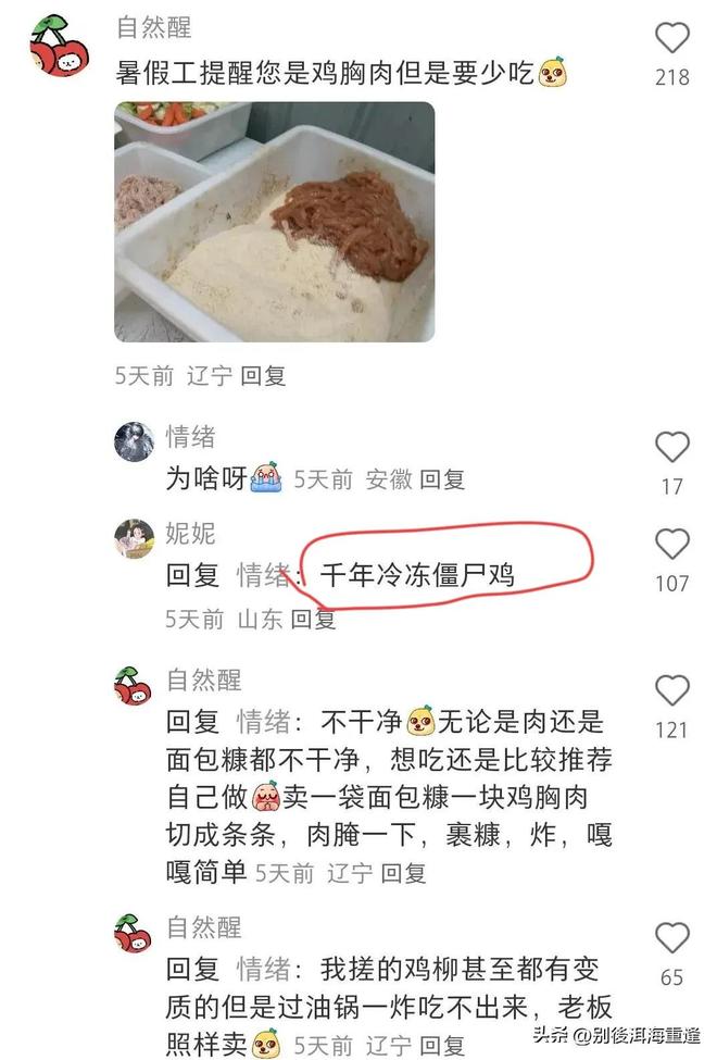 半年净赚超千亿！销量是比亚迪的近3倍，“日系神车”闷声发大财