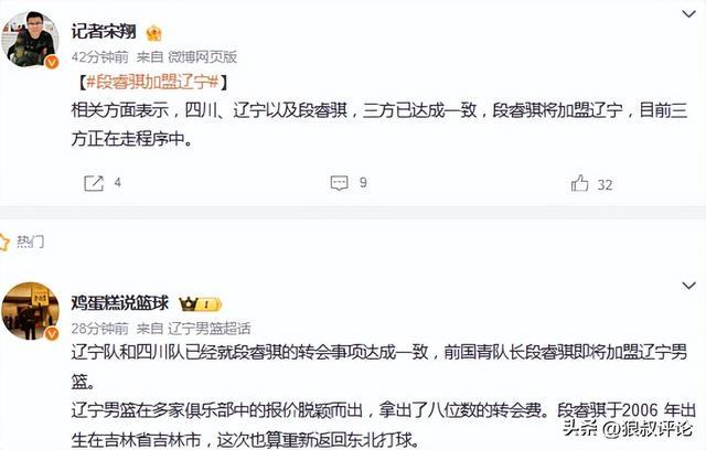 被同1块石头绊倒4次！马刺丢冠太扎心了，米奇给出解释，说得轻巧