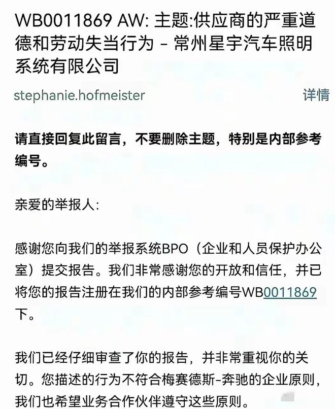 离谱?皇马连签5大球星后还赚了1亿欧:卖7人入账2亿 79岁佛爷赢麻