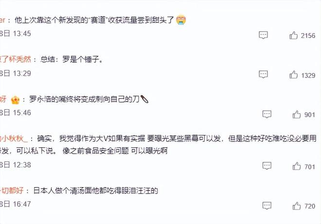 2027款丰田凯美瑞上市 售17.18