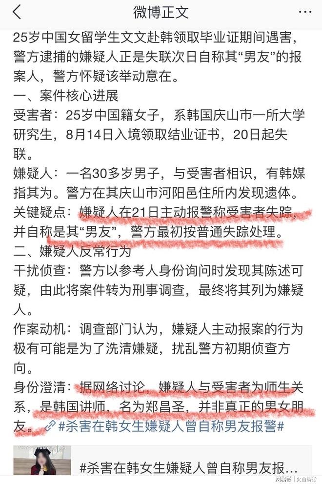 穆斯卡特迎直面中超土帅第二胜，但败率仍高达61%，海港已破译保级密码？