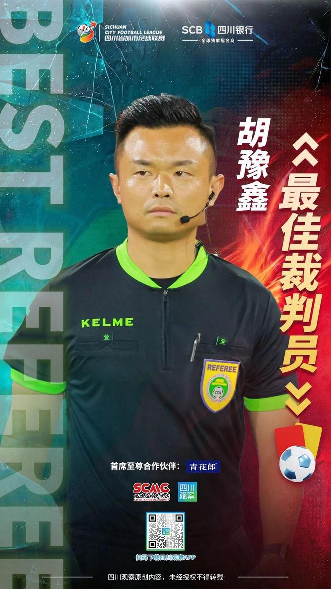 【世界杯】伊朗2比2战平新西兰，亚足联球队保持不败