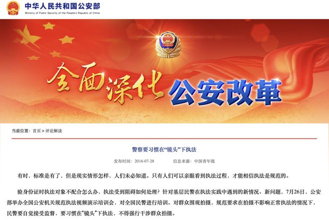 天体:曼联准备为费尔南德斯提交初始报价!阿莫林是米兰换帅热门